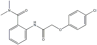 2-{[2-(4-chlorophenoxy)acetyl]amino}-N,N-dimethylbenzamide 结构式