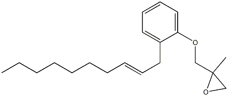 2-(2-Decenyl)phenyl 2-methylglycidyl ether 结构式