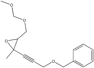 2,3-Epoxy-6-(benzyloxy)-1-(methoxymethoxy)-3-methyl-4-hexyne 结构式