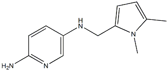 N'-[(1,5-Dimethyl-1H-pyrrol-2-yl)methyl]-2,5-pyridinediamine 结构式