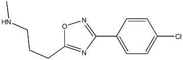 3-(4-Chlorophenyl)-5-[3-(methylamino)propyl]-1,2,4-oxadiazole 结构式