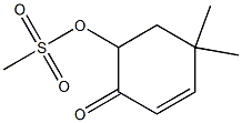 4-Mesyloxy-6,6-dimethyl-1-cyclohexen-3-one 结构式