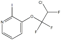 2-Iodo-3-(2-chloro-1,1,2-trifluoroethoxy)pyridine 结构式