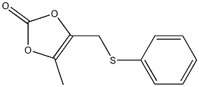 4-[[(Phenyl)thio]methyl]-5-methyl-1,3-dioxol-2-one 结构式