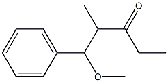 1-Methoxy-1-phenyl-2-methyl-3-pentanone 结构式