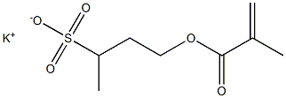 3-(Methacryloyloxy)-1-methyl-1-propanesulfonic acid potassium salt 结构式