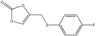 4-[[(4-Fluorophenyl)thio]methyl]-1,3-dioxol-2-one 结构式