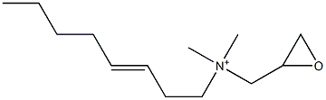 N,N-Dimethyl-N-(3-octenyl)-2-oxiranemethanaminium 结构式