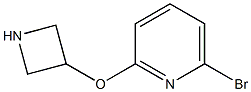 2-(3-Azetidinyloxy)-6-bromopyridine 结构式