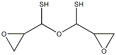 糠基缩水甘油醚 结构式