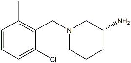 (3R)-1-(2-chloro-6-methylbenzyl)piperidin-3-amine 结构式