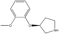 (S)-3-(2-METHOXYPHENOXY)PYRROLIDINE 结构式