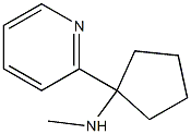 1-(Methylamine)-1-(2-pyridyl)-cyclopentane 结构式