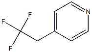 4-(2,2,2-TRIFLUOROETHYL)PYRIDINE 结构式