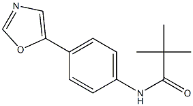 N1-[4-(1,3-oxazol-5-yl)phenyl]-2,2-dimethylpropanamide 结构式