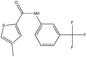 N2-[3-(trifluoromethyl)phenyl]-4-methylthiophene-2-carboxamide 结构式