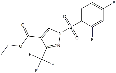 ethyl 1-[(2,4-difluorophenyl)sulfonyl]-3-(trifluoromethyl)-1H-pyrazole-4-carboxylate 结构式