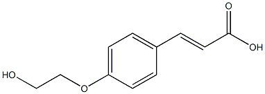 (E)-3-(4-(2-hydroxyethoxy)phenyl)acrylic acid 结构式