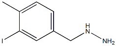 1-(3-iodo-4-methylbenzyl)hydrazine 结构式