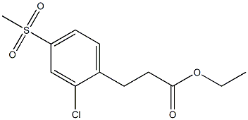 ethyl 3-(2-chloro-4-(methylsulfonyl)phenyl)propanoate 结构式