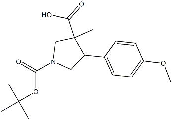 1-BOC-4-(4-甲氧基苯基)吡咯烷-3-羧酸甲酯 结构式