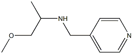 (1-methoxypropan-2-yl)(pyridin-4-ylmethyl)amine 结构式