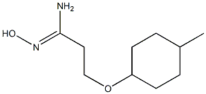 (1Z)-N'-hydroxy-3-[(4-methylcyclohexyl)oxy]propanimidamide 结构式