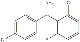 (2-chloro-6-fluorophenyl)(4-chlorophenyl)methanamine 结构式