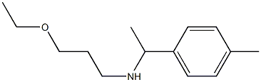 (3-ethoxypropyl)[1-(4-methylphenyl)ethyl]amine 结构式