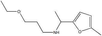 (3-ethoxypropyl)[1-(5-methylfuran-2-yl)ethyl]amine 结构式