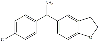 (4-chlorophenyl)(2,3-dihydro-1-benzofuran-5-yl)methanamine 结构式