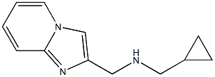 (cyclopropylmethyl)({imidazo[1,2-a]pyridin-2-ylmethyl})amine 结构式