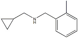 (cyclopropylmethyl)[(2-methylphenyl)methyl]amine 结构式