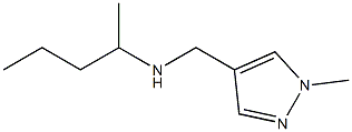 [(1-methyl-1H-pyrazol-4-yl)methyl](pentan-2-yl)amine 结构式