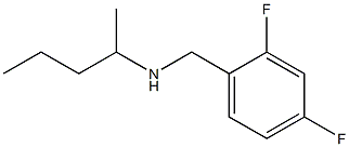 [(2,4-difluorophenyl)methyl](pentan-2-yl)amine 结构式