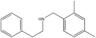 [(2,4-dimethylphenyl)methyl](2-phenylethyl)amine 结构式