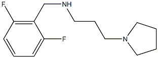 [(2,6-difluorophenyl)methyl][3-(pyrrolidin-1-yl)propyl]amine 结构式