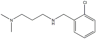 [(2-chlorophenyl)methyl][3-(dimethylamino)propyl]amine 结构式