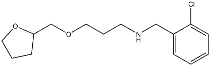 [(2-chlorophenyl)methyl][3-(oxolan-2-ylmethoxy)propyl]amine 结构式