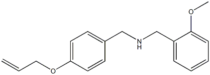 [(2-methoxyphenyl)methyl]({[4-(prop-2-en-1-yloxy)phenyl]methyl})amine 结构式