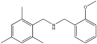 [(2-methoxyphenyl)methyl][(2,4,6-trimethylphenyl)methyl]amine 结构式