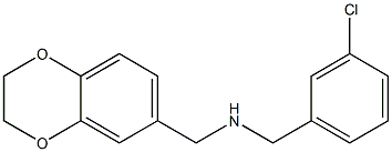 [(3-chlorophenyl)methyl](2,3-dihydro-1,4-benzodioxin-6-ylmethyl)amine 结构式