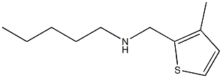 [(3-methylthiophen-2-yl)methyl](pentyl)amine 结构式