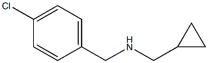 [(4-chlorophenyl)methyl](cyclopropylmethyl)amine 结构式