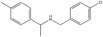 [(4-chlorophenyl)methyl][1-(4-methylphenyl)ethyl]amine 结构式