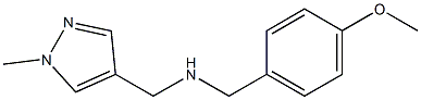 [(4-methoxyphenyl)methyl][(1-methyl-1H-pyrazol-4-yl)methyl]amine 结构式