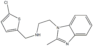 [(5-chlorothiophen-2-yl)methyl][2-(2-methyl-1H-1,3-benzodiazol-1-yl)ethyl]amine 结构式