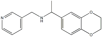 [1-(2,3-dihydro-1,4-benzodioxin-6-yl)ethyl](pyridin-3-ylmethyl)amine 结构式