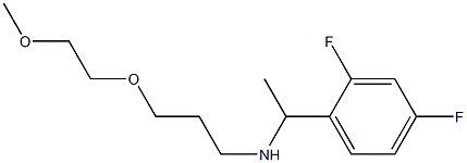 [1-(2,4-difluorophenyl)ethyl][3-(2-methoxyethoxy)propyl]amine 结构式