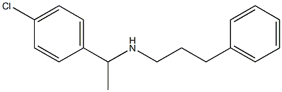 [1-(4-chlorophenyl)ethyl](3-phenylpropyl)amine 结构式